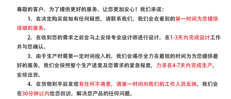 豐高印刷-常見問(wèn)題解答2