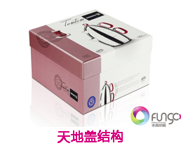 點(diǎn)擊查看：天地蓋包裝盒