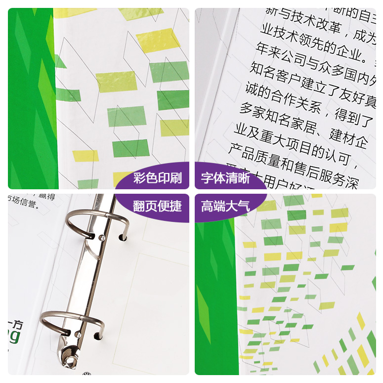 畫冊印刷細(xì)節(jié)示意圖