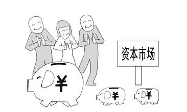 資本運(yùn)作
