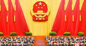 關(guān)于2016政府工作報告中影響佛山印刷廠的9個短評